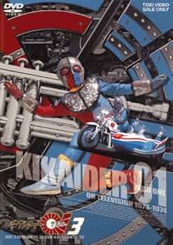 キカイダー０１DVD Amazon.co.jp: キカイダー01 THE ANIMATION コレクターズDVD-BOX